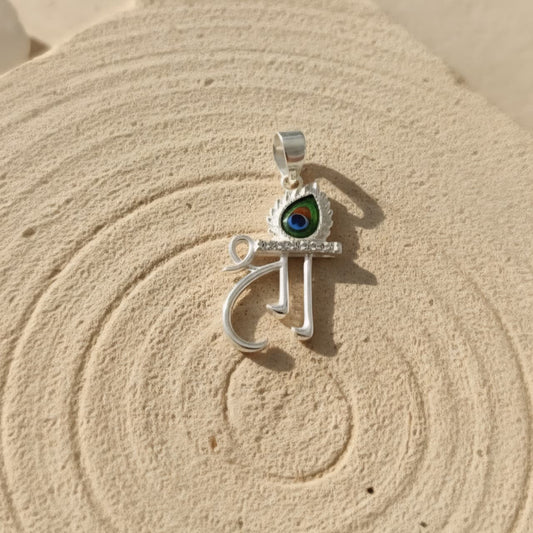 Sterling Silver Shri Symbol Pendant with Peacock Feather Design